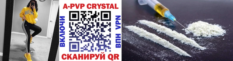 Купить Гашиш  Марихуана  Cocaine  Alpha PVP  Меф  Полярный