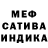 A PVP Соль Cesar Magdaleno