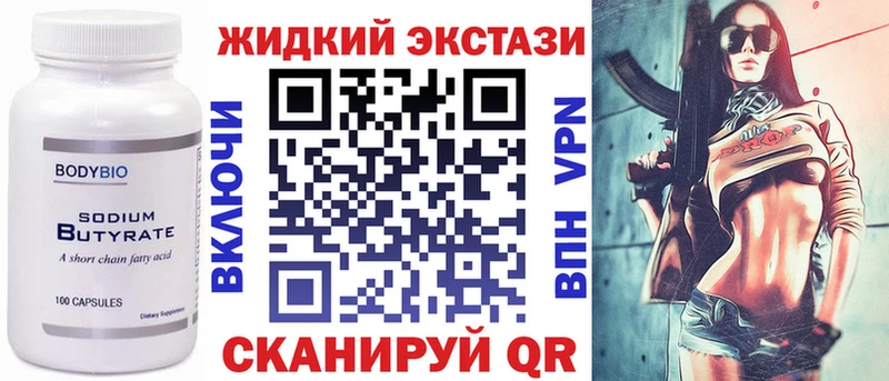 Купить  Полярный  БУТИРАТ буратино 