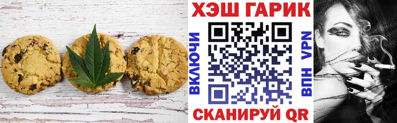 Купить  Полярный  Canna-Cookies марихуана 