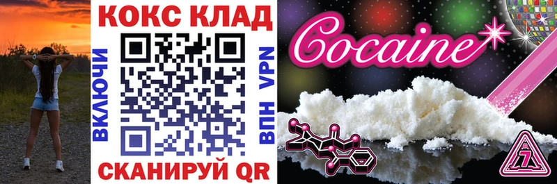КОКАИН 98% Полярный