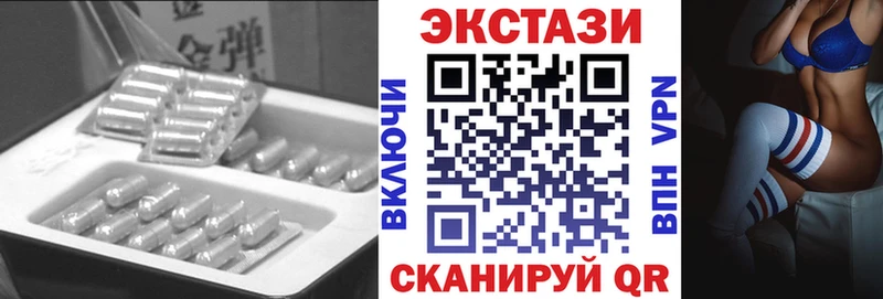 Купить где  Полярный  Экстази DUBAI 