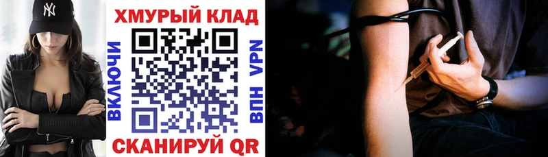 Героин Heroin  Купить  Полярный 