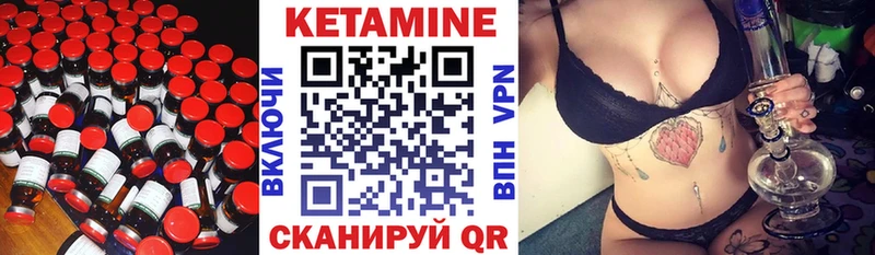 Купить  Полярный  Кетамин ketamine 