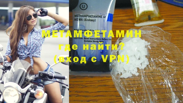 героин Волосово