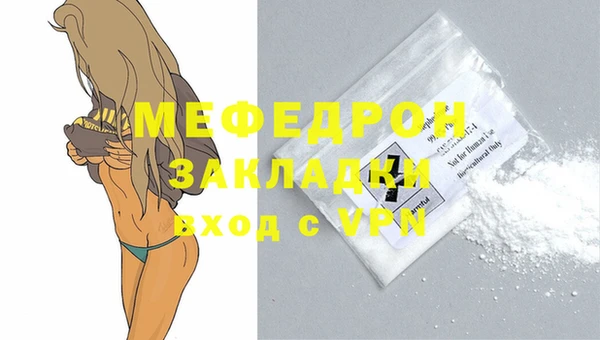 ALPHA PVP Волоколамск