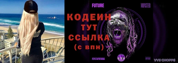 героин Волосово