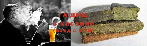 героин Волосово