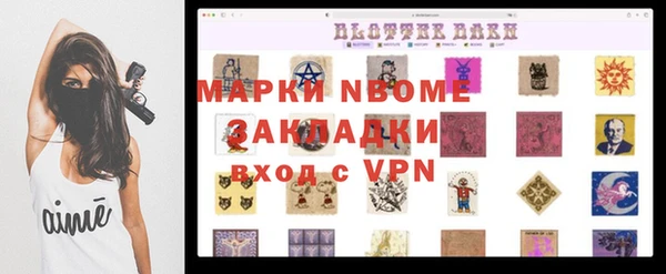 стаф Володарск