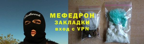ALPHA PVP Волоколамск