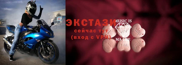 ALPHA PVP Волоколамск