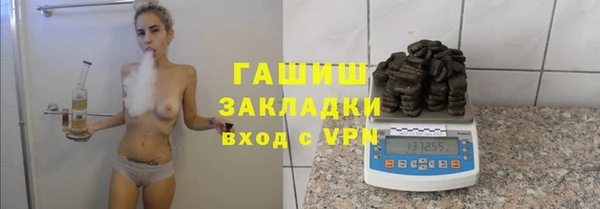 ALPHA PVP Волоколамск