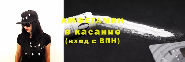 стаф Володарск