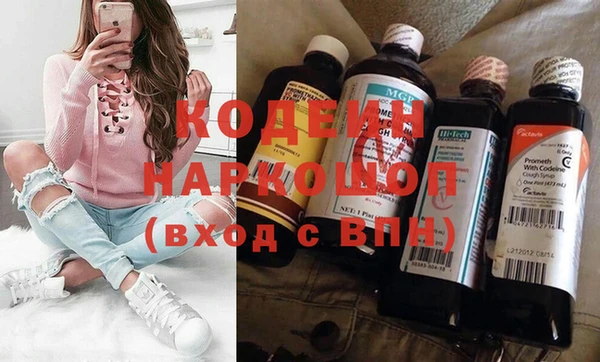 ALPHA PVP Волоколамск