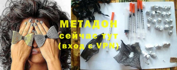 ALPHA PVP Волоколамск