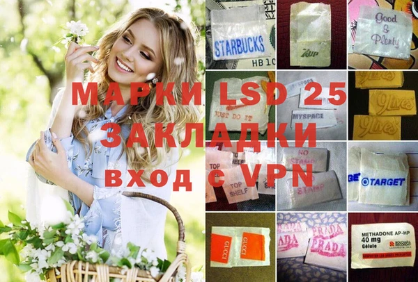 ALPHA PVP Волоколамск