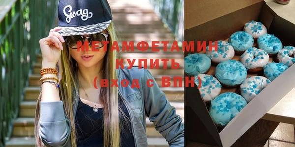 стаф Володарск