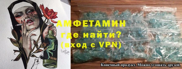 ALPHA PVP Волоколамск