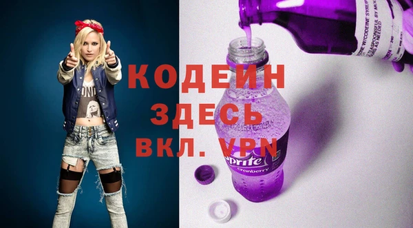 стаф Володарск