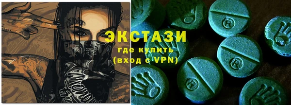 стаф Володарск