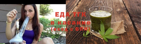 ALPHA PVP Волоколамск