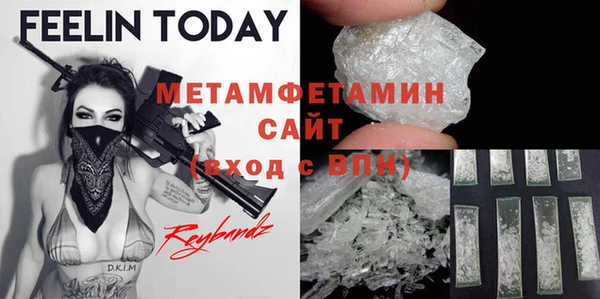 стаф Володарск