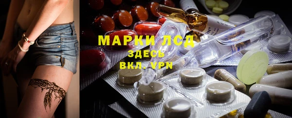 героин Волосово