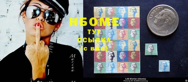 героин Волосово