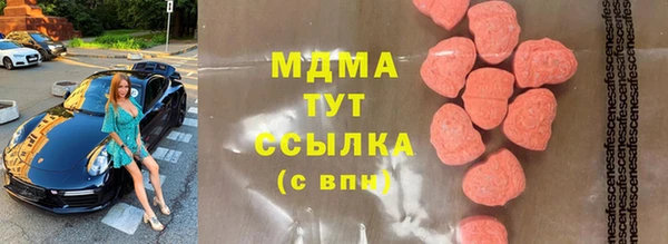 стаф Володарск