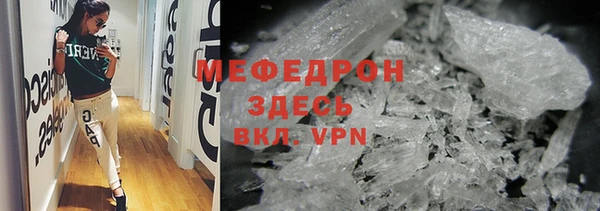 ALPHA PVP Волоколамск