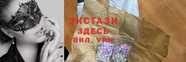 стаф Володарск
