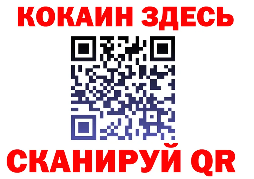 ГЕРОИН VHQ маркетплейс площадка KRAKEN Полярный