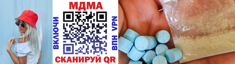 MDMA молли  Купить где  Полярный 