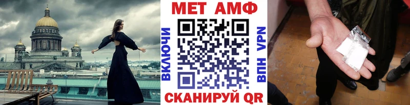 Метамфетамин Декстрометамфетамин 99.9%  Купить  Полярный 