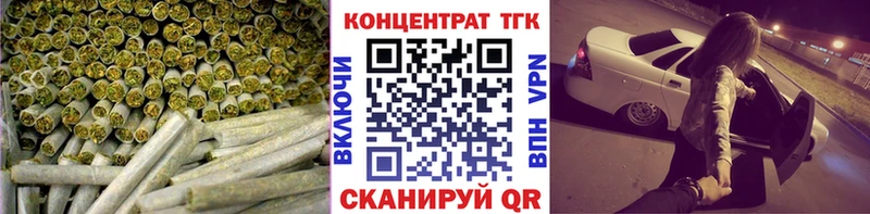 ТГК THC oil Полярный
